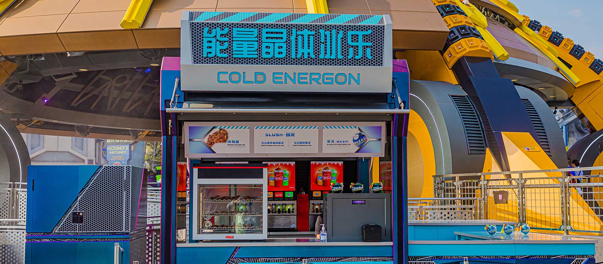 cold-energon-universal-beijing-resort